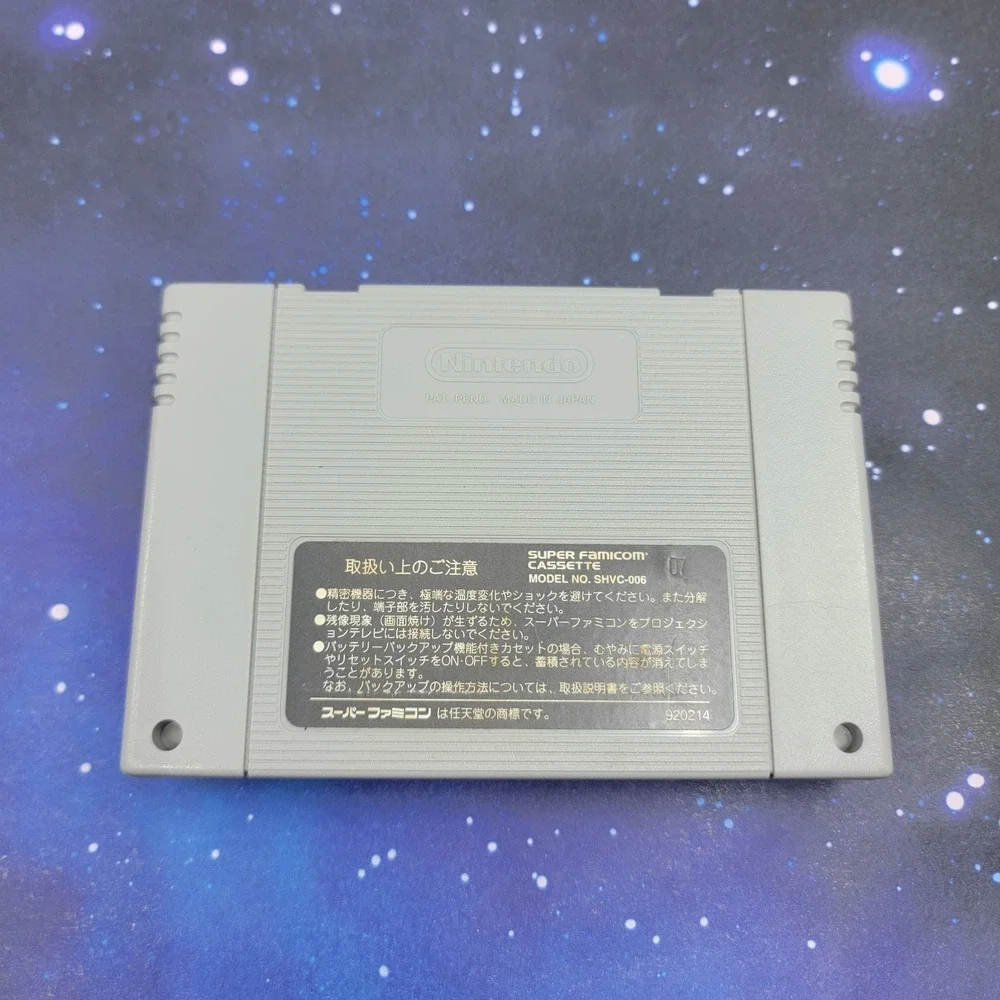 Nintendo us seller